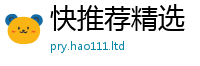 7777788888管家婆老家凤凰由2025年港彩黑白图资料